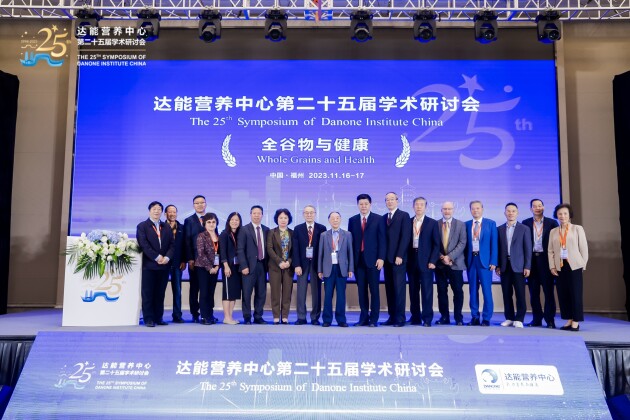 达能营养中心携手顶尖营养专家 推动全谷物膳食 助力全民健康